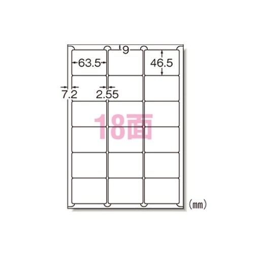 72218 ラベルシール マット紙