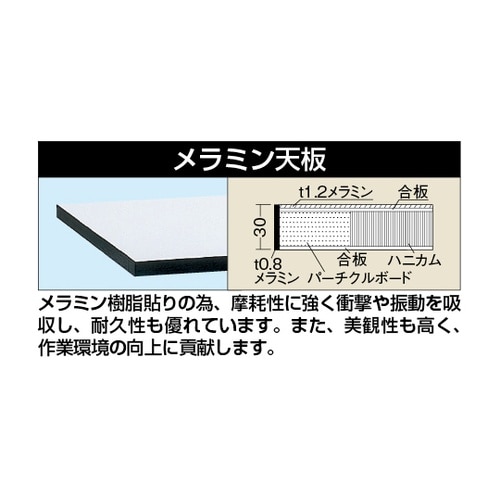 KHM1275TC 軽量用天板