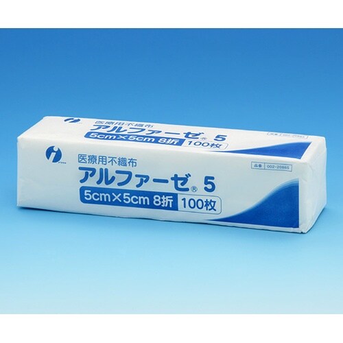 002−20865 アルファーゼ5