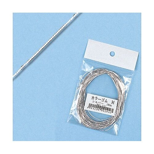 003420304カラーゴムシルバーM