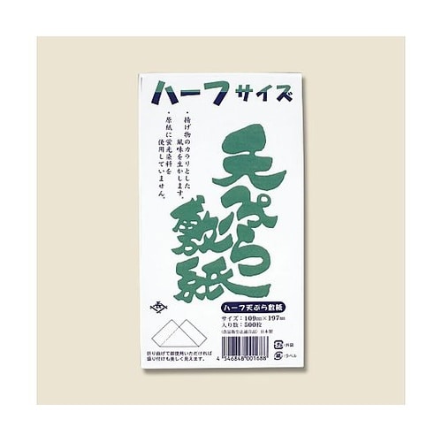 004660013 天ぷら敷紙草500P