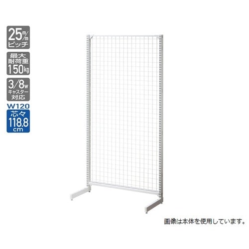 BR50ネット連結 61−422−5−3