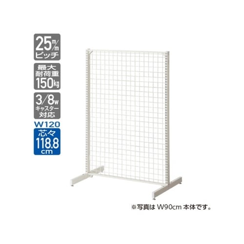 61−23−8−1 BR50ネット連結