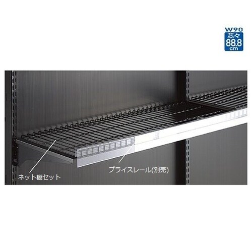 61−35−21−2 ネット棚セット3段