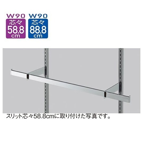61−42−5−5スリット芯々貫通角バー