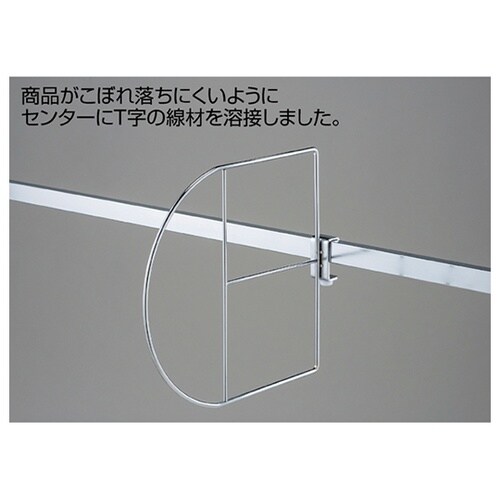 61−45−21−1仕切りフックT字付き