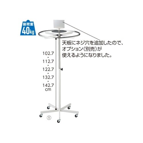 61−100−5−1 ラウンドハンガー白