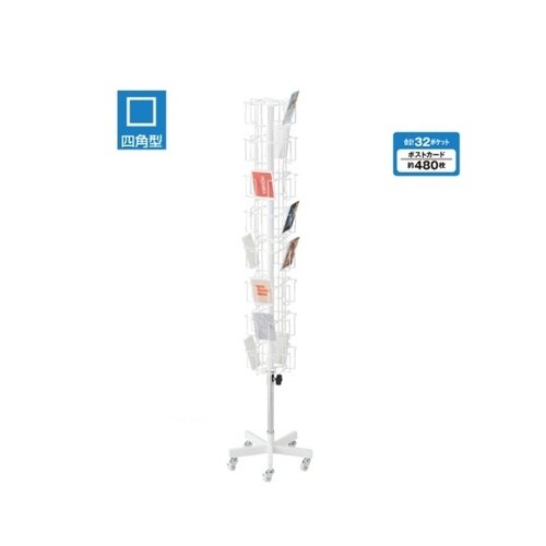 61−127−2−1回転カード入れ5本脚