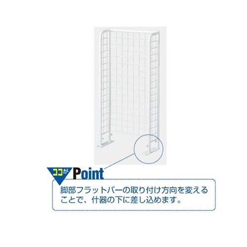 ネットラック白本体61−427−15−1