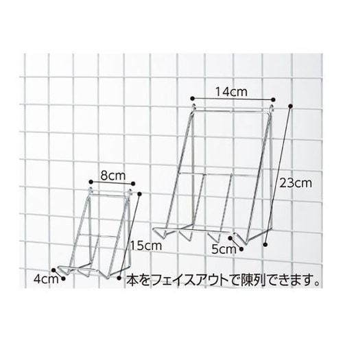 61−132−14−1 傾斜ブックフック
