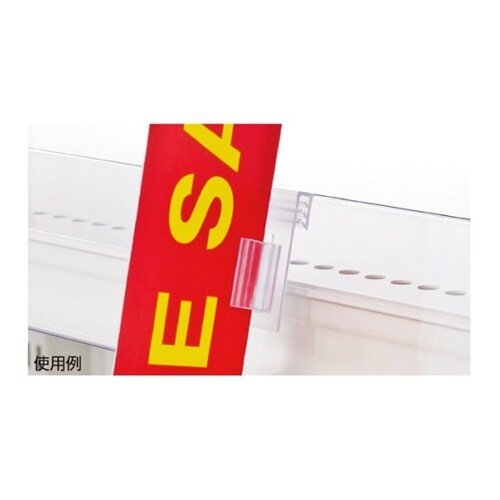 61−202−2−1SGサインホルダーC