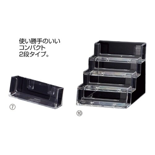 61−211−3−10 多段式パンフ立て