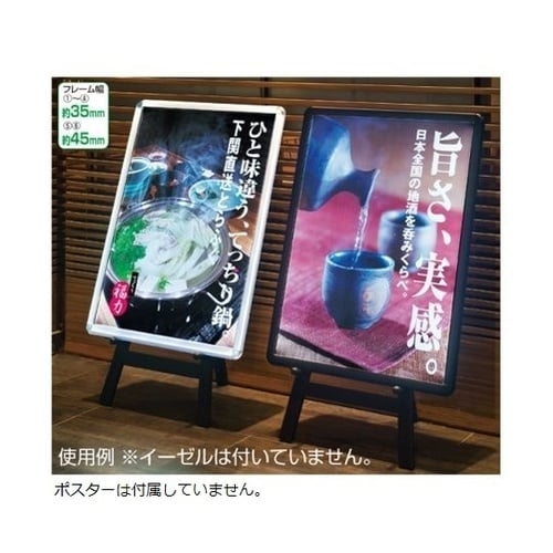 61−227−2−2 MGライトパネル