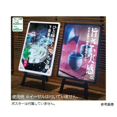 61−227−2−5 MGライトパネル