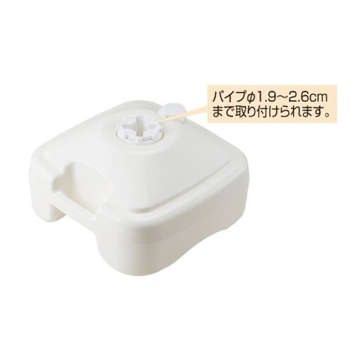 61−234−8−4 幟用注水式スタンド