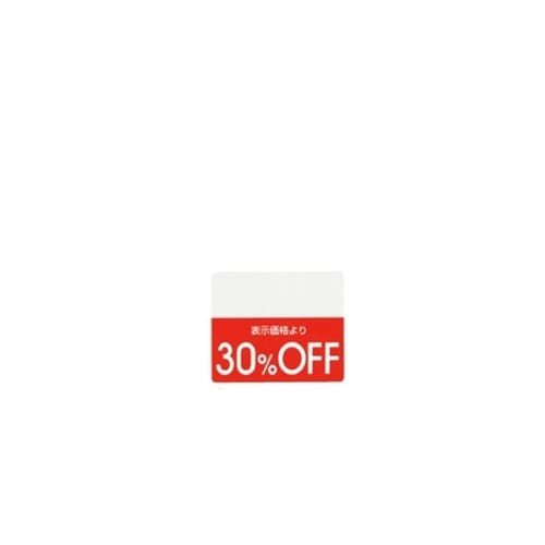 OFFシール30%61−781−30−3