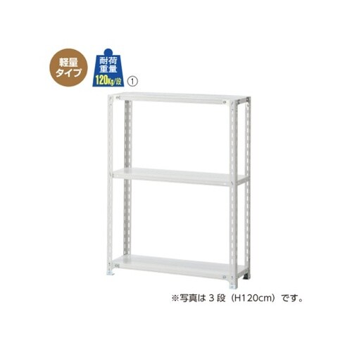 61−362−2−11 軽量ラック 4段