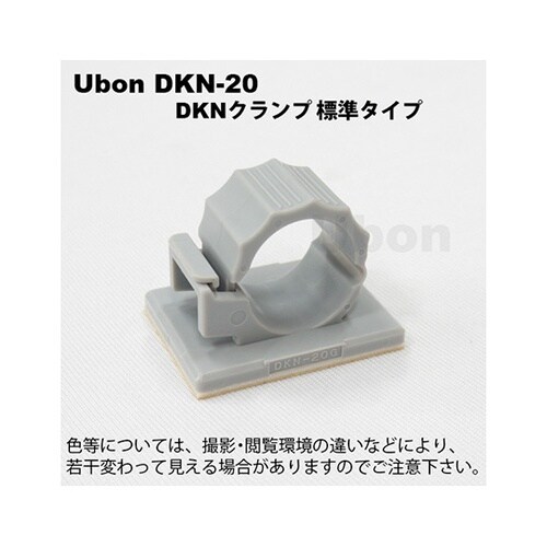 DKN−20 DKNクランプ