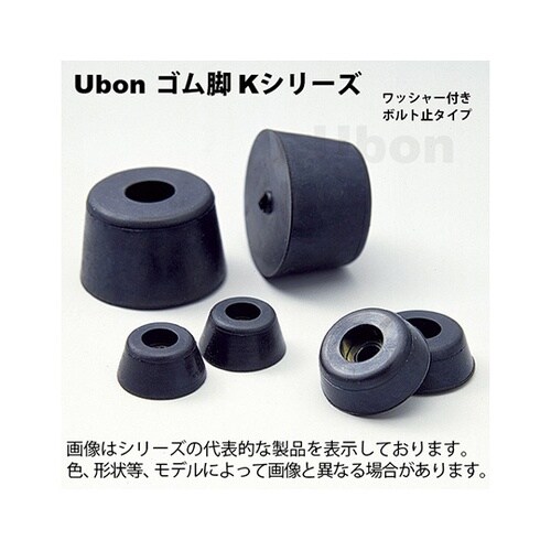 K23 ゴム足 20個入