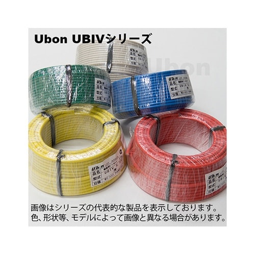 UBIV 1.25 B機器用ビニルコード