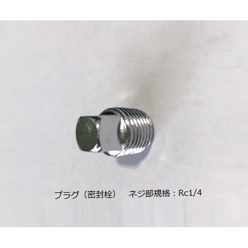 シール栓プラグガス置換デシケーターGD用