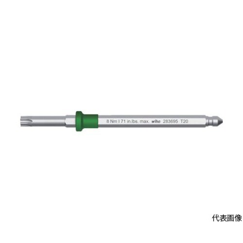 283695015トルクフィックスキ部品