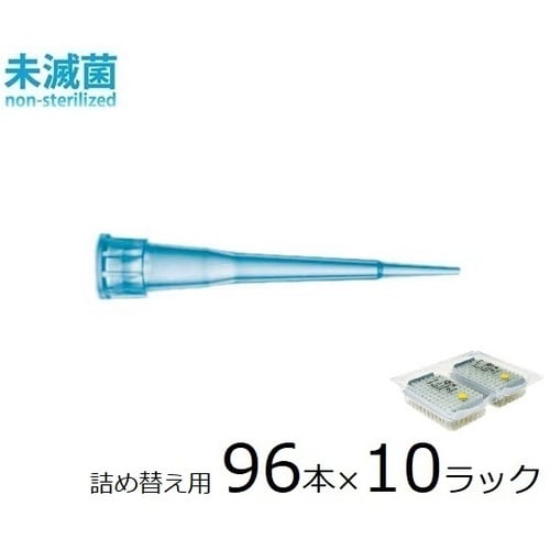 790012 スタンダードチップ