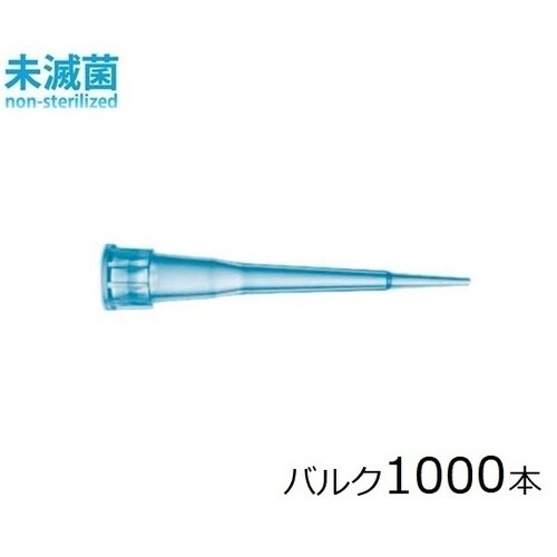 790014 スタンダードチップ