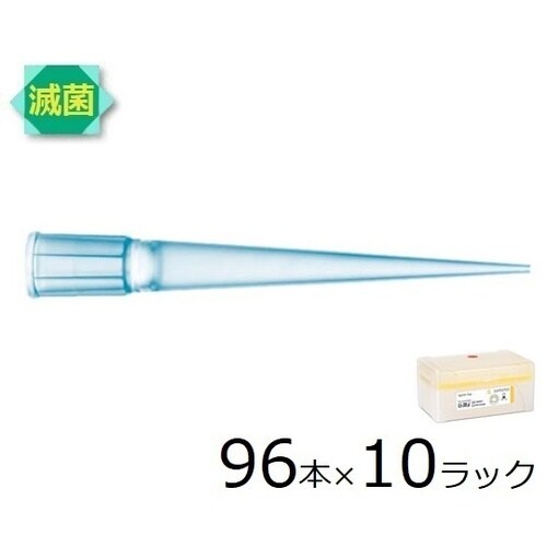 790201 スタンダードチップ