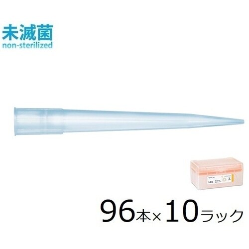 790350 スタンダードチップ