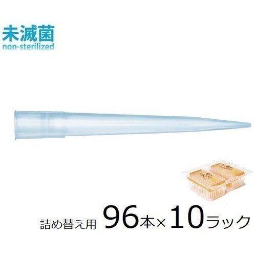 790352 スタンダードチップ