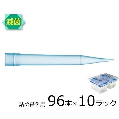 791003 スタンダードチップ