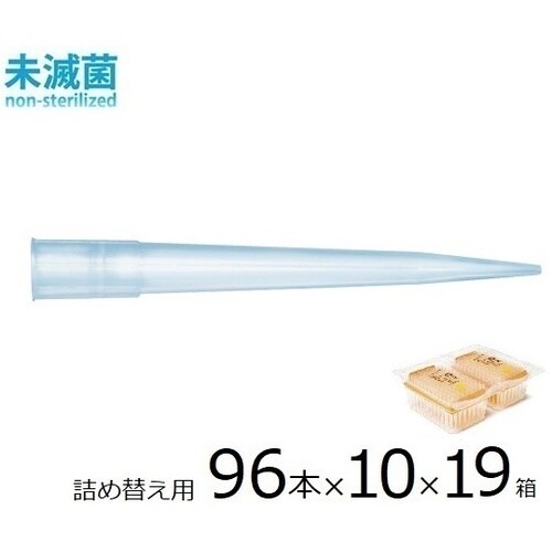 790352CTN スタンダードチップ