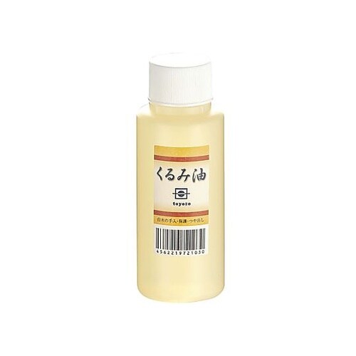 XAB0101 くるみ油 (約90ml)