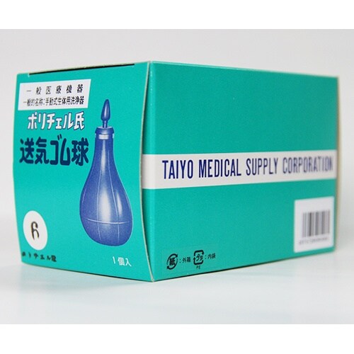 タイヨーポリチェル球 No.6