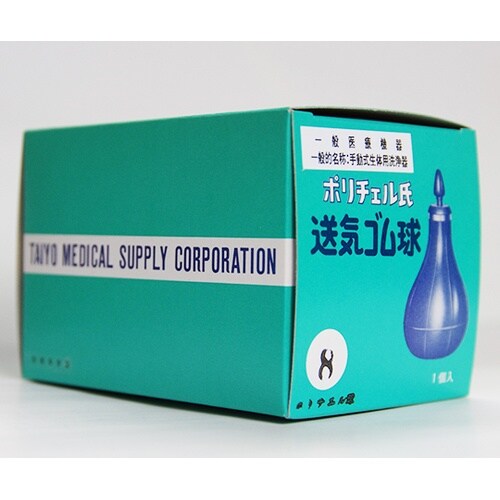 タイヨーポリチェル球 No.8