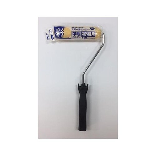 12316 彩スモールローラー中毛