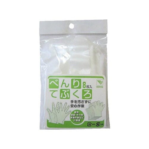 11616 べんり手袋 8枚入