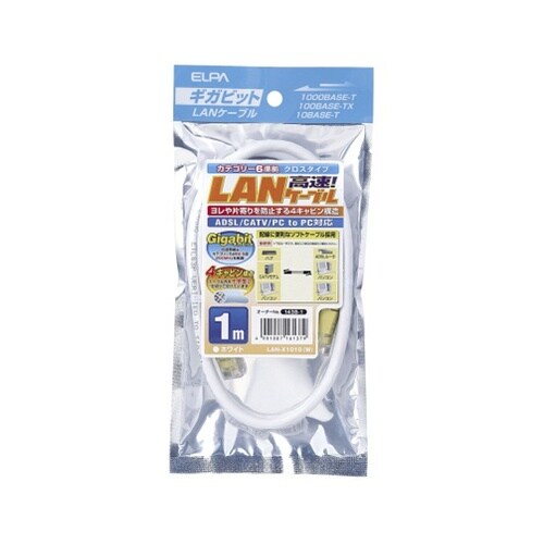LAN−X1010(W) CAT6LAN