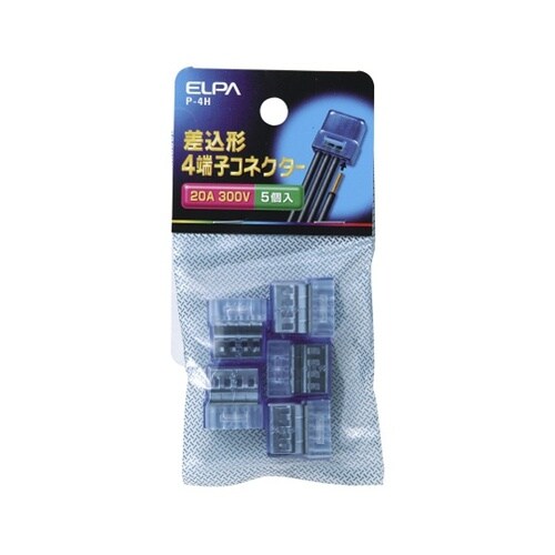 P−4H 差込み型コネクター4