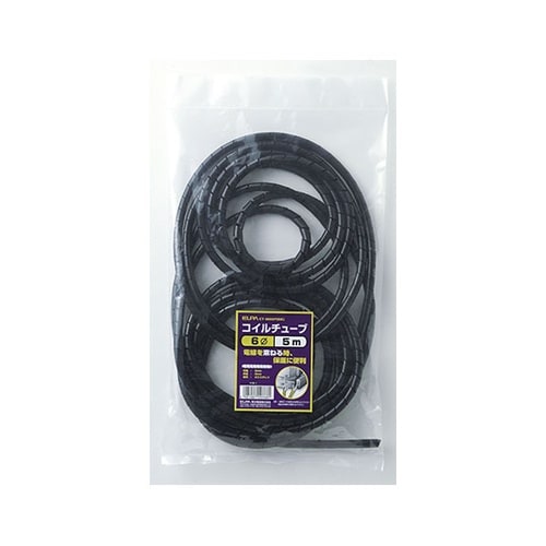 CT−0605P(BK)コイルチューブ6