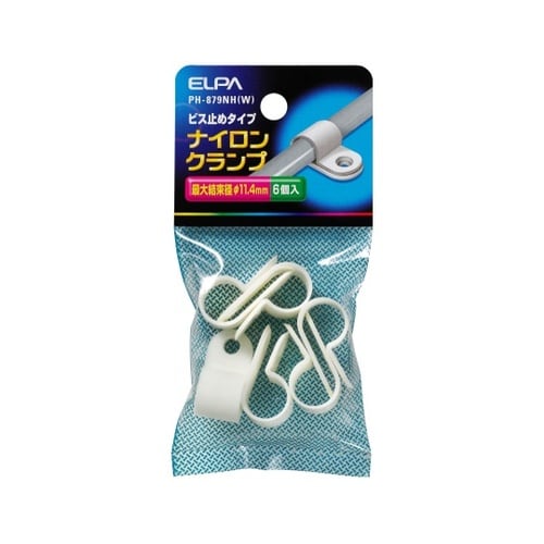 PH−879NH(W) ナイロンクランプ