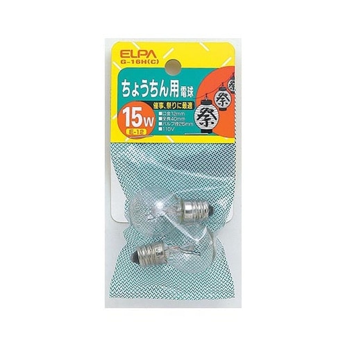 G−16H(C) ちょうちん用電球