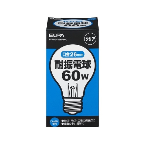 EVP110V60WA60C耐震球60W