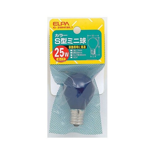 G−20H(BL) カラーS型ミニ球25