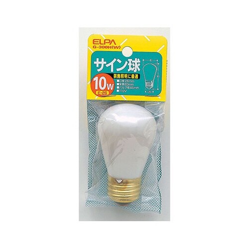 G−300H(W) サイン球 10W