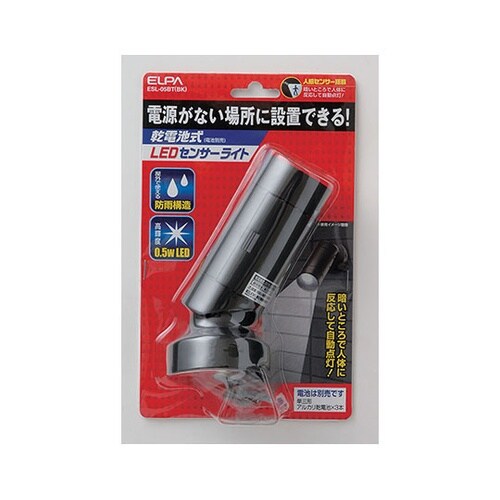ESL−05BT(BK) センサーライト