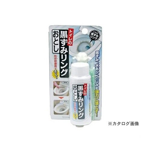 トイレの黒ずみリング落し TU−72