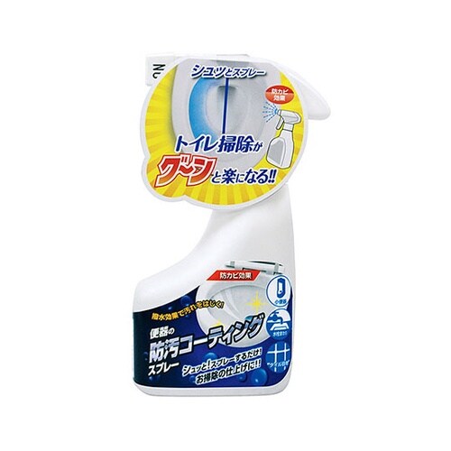 便器の防汚コーティングスプレー TU−8