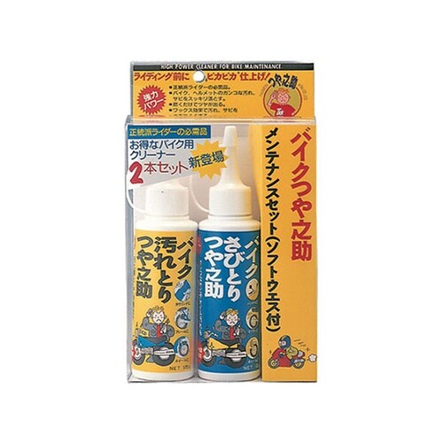 BT−07 バイクメンテナンスセット